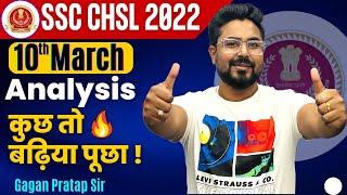 SSC CHSL Exam Analysis 2022-23  10 March CHSL  Maths Asked Questions  Gagan Pratap Sir #ssc #chsl