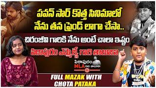 #Pitapurammla #Pawankalyan గారి తాలూకా  Chota Pataka Bada Dhamaka  Rizwan Full Comedy Interview