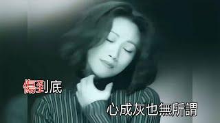 李翊君  雨蝶 KTV 高清修復版