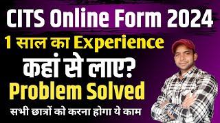 CITS Online Form Experience Problem Solved  CTI Online Form 2024  Experience नही है तो क्या करें?