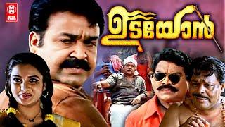 Udayon Malayalam Full Movie  Mohanlal  Kalabhavan Mani   Malayalam Action Full Movies