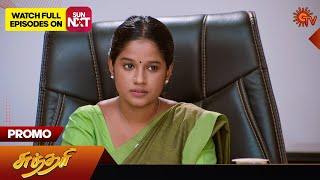 Sundari - Promo  08 Oct 2024  Tamil Serial  Sun TV