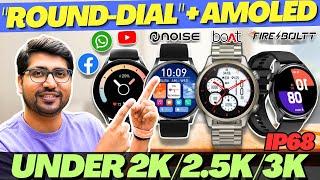 NEWBest Round Smartwatch Under 3000Best Smartwatch Under 2500Best Round Smartwatch Under 2500