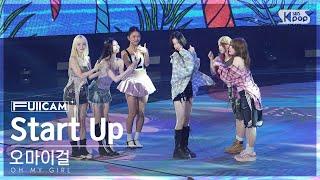 안방1열 풀캠4K 오마이걸 Start Up OH MY GIRL FullCam│@SBS Inkigayo 240901