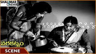 Varakatnam Movie  Suryakantham Find Cockroach In Food  NTR Krishna Kumari  Shalimarcinema