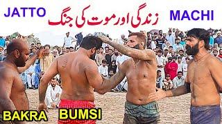 NEW KABADDI MATCH JAVED JATTO VS BUMSI & NAZAR MACHI & ACHO BAKRA 302  KABADDI NANKANA SAB 