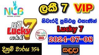 Lucky 7 354 2024.07.08 Today Lottery Result අද ලකී 7 ලොතරැයි ප්‍රතිඵල nlb