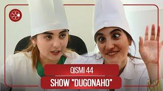 Шоу Дугонахо - Кисми 44  Show Dugonaho - Qismi 44 2021