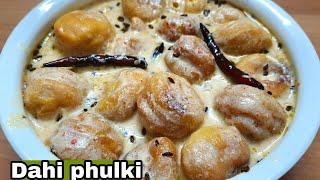 Lucknow ki famous Dahi phulki️Aasan aur perfect se banayeRamadan special recipe️By Zaika-e-Luckno