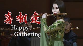 Chinese Flute Plays Happy Gathering Xi Xiang Feng  Jae Meng