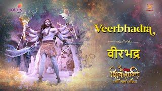 वीरभद्र  VEERBHADRA  SHIV SHAKTI  FULL SONG  COLORS  SWASTIKPRODUCTIONS