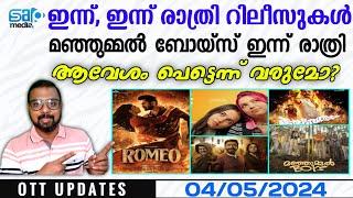 OTT UPDATES  Today & Tonight Releases  New Update   ആവേശം പെട്ടെന്ന് വരുമോ?  SAP MEDIA MALAYALAM