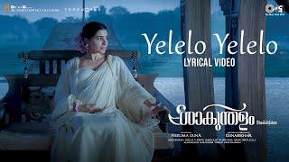 Yelelo Yelelo - Lyrical  Shaakuntalam  Samantha  Anurag Kulkarni  Mani Sharma  Gunasekhar