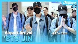 JINBTS Incheon International Airport ARRIVAL