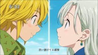 The Seven Deadly Sins AMV - Kiss You Elizabeth x Meliodas