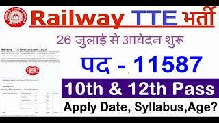 Railway TTE New Vacancy 2023   Railway TTE Syllabus Age Exam Pattern   Full Details