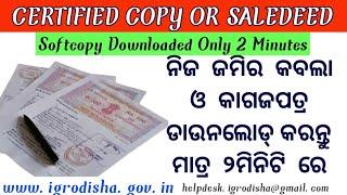 How can I download my sale deed copy online Odisha  Kabala download online Odisha 