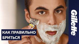 Правила и советы идеального бритья без раздражения  Gillette Fusion ProShield