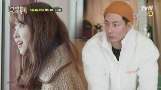 2화 예고 만렙알바 ️박보영  뽀블리 등장️ #어쩌다사장  Unexpected Business EP.2