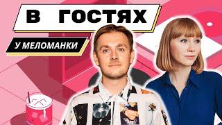 В гостях у главной московской меломанки  1000 пластинок и винтажная Hi-Fi система  Аудиокассеты