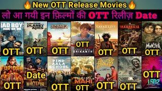 Chandu Champion OTT Release Date  New Movie OTT Release  munjya OTT Release Date