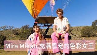 Mira Mikati 充满恩宠的色彩女王 黎巴嫩设计师 fashion