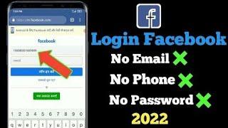 Facebook account without email and number 2022