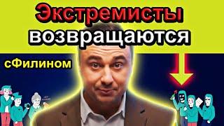 Новость Численность Навальнят снизилось до 13000 @NavalnyLiveChannel @NavalnyRu - #сФилином