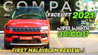 Jeep Compass 2021 FACELIFT Malayalam Review  What are the changes?  KASA VLOGS 
