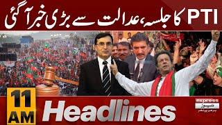 PTI Jalsa Islamabad  Big News From Court  News Headlines 11 AM  Pakistan News  Express News