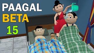 PAAGAL BETA 15  Jokes  CS Bisht Vines  Desi Comedy Video  School Classroom Jokes