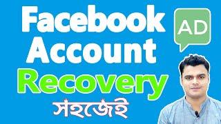 How To RECOVER Disabled Facebook Ads Manager   Enable Facbook Disabled Ads Account