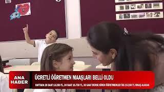 ÜCRETLİ ÖĞRETMEN MAAŞLARI BELLİ OLDU