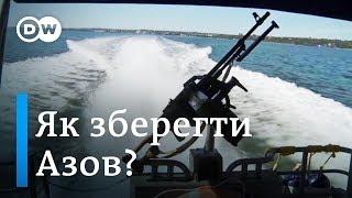 Флот ВМС України як обороняють Маріуполь і Азов від агресії Росії в морі  DW Ukrainian