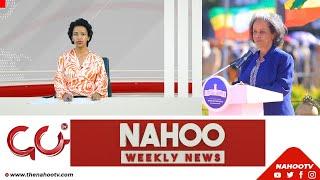  NAHOO WEEKLY NEWS   May 7 2022 ENGLISH  @Nahoo TV