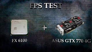 FPS TEST  FX 6100 4.2 GHz + Asus GTX770 4G .