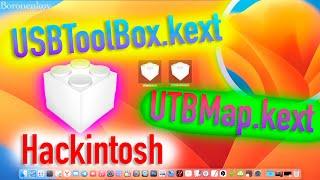 USBTOOLBOX.KEXTUTBMAP.KEXT КАК БЫСТРО ПРОПИСАТЬ USB В WINDOWS ДЛЯ HACKINTOSH? - ALEXEY BORONENKOV