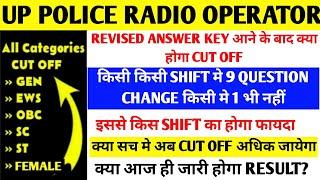 UP POLICE RADIO OPERATOR CUT OFF I UP POLICE RADIO OPERATOR REVISED ANSWER KEY I UP POLICE RADIO I