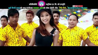 New nepali Lok Dohori  Aicho Paichoऐचो पैचोArchana PaneruChakra BamSher Saudpurna Kala B CDhanal