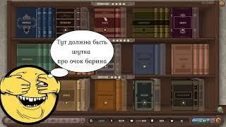 Plutocracy первый взгляд. Гайд для начинающих. Обзор игры.