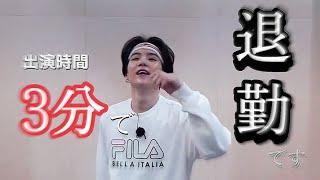 【BTSSUGA】出演時間およそ3分な男ミンユンギ