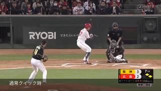 能見  野間をスーパークイックで打ち取る