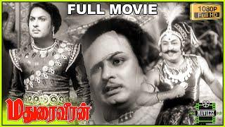 Madurai Veeran Full Movie HD  M. G. Ramachandran  P.Bhanumathi  Padmini  N.S.Krishnan