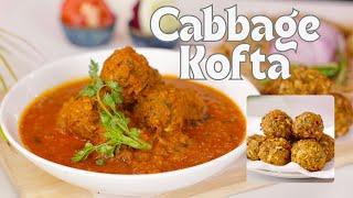पत्ता गोभी के टेस्टी कोफ़्ते  Cabbage Kofta Curry  Lunch Dinner Snacks  Kunal Kapur Recipe