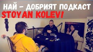 СТОЯН КОЛЕВ a.k.a Simon G  PODCAST ️ THE BEST PODCAST