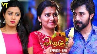 Azhagu - Tamil Serial  அழகு  Episode 669  Sun TV Serials  04 Feb 2020  Revathy