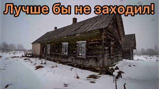 Чуть не поседел открыв дверь. Брошенный дом в поле. Холод и тоска в брошенной деревне.