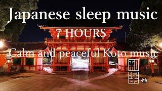 Japanese sleep music 7 HOURS Calm and peaceful music. Koto music. Relax. Healing.