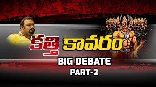 Big Debate On Kathi Mahesh Controversial Comments On Lord Sri Rama  PART-2  Bharat Today