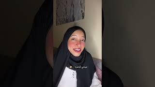 يا فرحة الأعياد ... نجاة مفتاح 